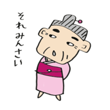 Grandma of Hiroshima valve sticker #4318577