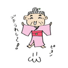 Grandma of Hiroshima valve sticker #4318578