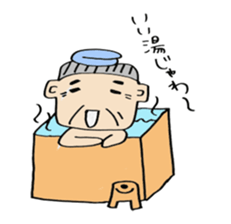 Grandma of Hiroshima valve sticker #4318579