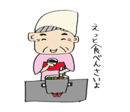 Grandma of Hiroshima valve sticker #4318580