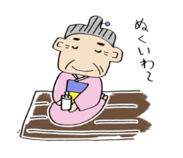 Grandma of Hiroshima valve sticker #4318581