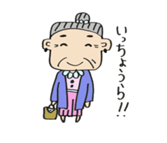 Grandma of Hiroshima valve sticker #4318582