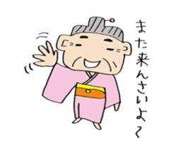 Grandma of Hiroshima valve sticker #4318583