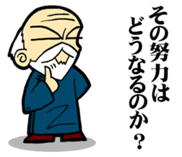 Kung Fu Master Sticker sticker #4318674