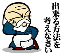 Kung Fu Master Sticker sticker #4318677