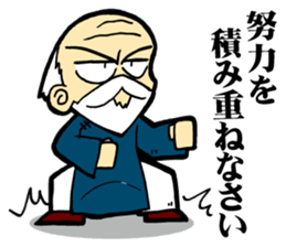 Kung Fu Master Sticker sticker #4318689