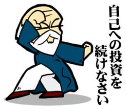 Kung Fu Master Sticker sticker #4318694