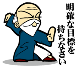 Kung Fu Master Sticker sticker #4318696