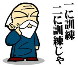 Kung Fu Master Sticker sticker #4318701