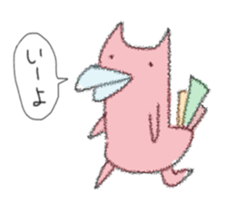 strange animals sticker sticker #4318879