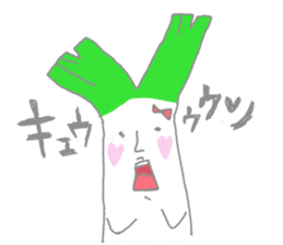 smooth leeks sticker #4319067