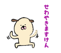 shimaneken's happy days4. sticker #4319104