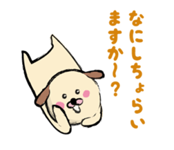 shimaneken's happy days4. sticker #4319107