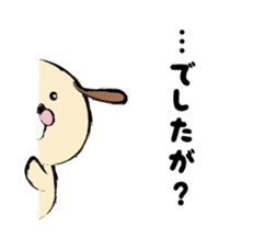 shimaneken's happy days4. sticker #4319109