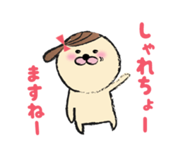 shimaneken's happy days4. sticker #4319110