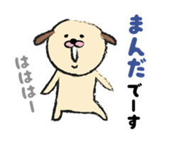 shimaneken's happy days4. sticker #4319111