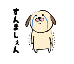 shimaneken's happy days4. sticker #4319112