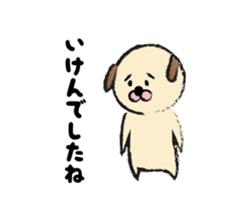 shimaneken's happy days4. sticker #4319114