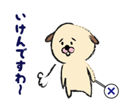 shimaneken's happy days4. sticker #4319116