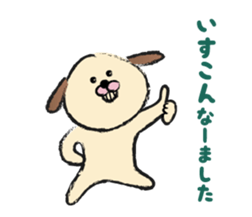 shimaneken's happy days4. sticker #4319117