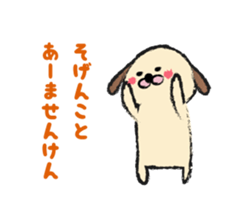 shimaneken's happy days4. sticker #4319120