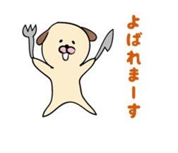 shimaneken's happy days4. sticker #4319124