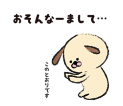 shimaneken's happy days4. sticker #4319133