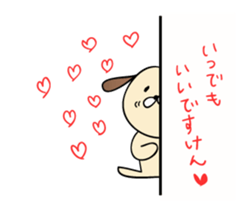 shimaneken's happy days4. sticker #4319135