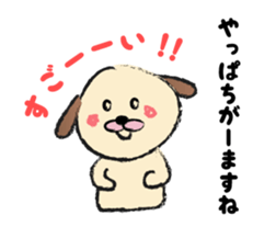 shimaneken's happy days4. sticker #4319143