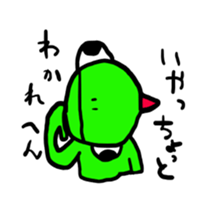 happy wu animals 2 sticker #4319435