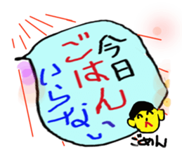 cute doi and pretty mi- sticker #4319644