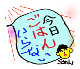 cute doi and pretty mi- sticker #4319644