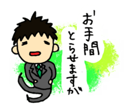 Business words sticker #4319988