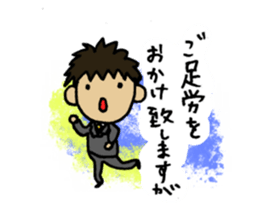 Business words sticker #4319990