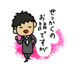 Business words sticker #4319994