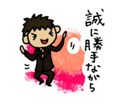 Business words sticker #4319997