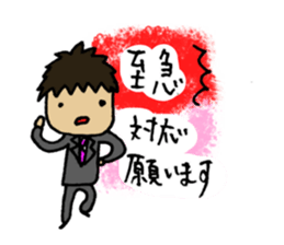 Business words sticker #4320009