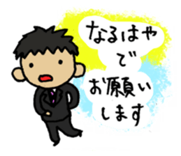 Business words sticker #4320010