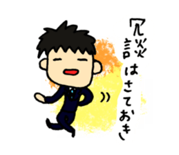 Business words sticker #4320014