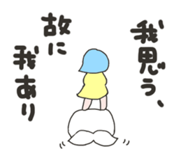 Girl on a seal sticker #4320354