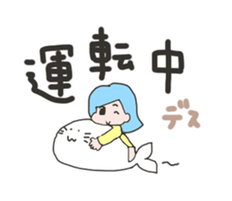 Girl on a seal sticker #4320364