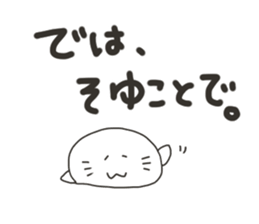 Girl on a seal sticker #4320372