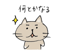 I'm KOJIRO ! sticker #4320624