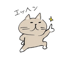 I'm KOJIRO ! sticker #4320626