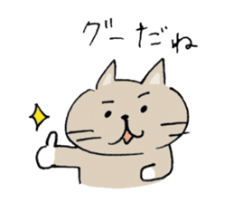 I'm KOJIRO ! sticker #4320628