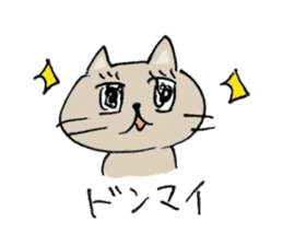 I'm KOJIRO ! sticker #4320632