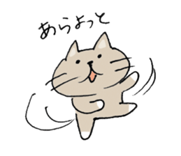 I'm KOJIRO ! sticker #4320633