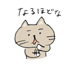 I'm KOJIRO ! sticker #4320635