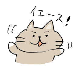 I'm KOJIRO ! sticker #4320637