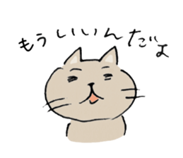 I'm KOJIRO ! sticker #4320641